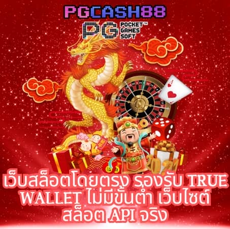 ตารางบอลวันนี้ ทุกลีก ภาษาไทย 888
