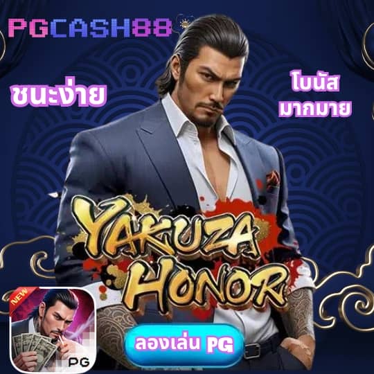 ตารางบอลวันนี้ ทุกลีก ภาษาไทย 888