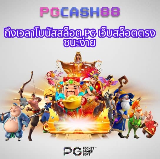 ตารางบอลวันนี้ ทุกลีก ภาษาไทย 888